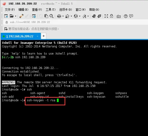 SSH免登陆ESXI让操作更便捷安全（几种常用工具）_ VMWARE _15