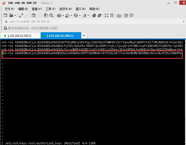 SSH免登陆ESXI让操作更便捷安全（几种常用工具）_ VMWARE _21