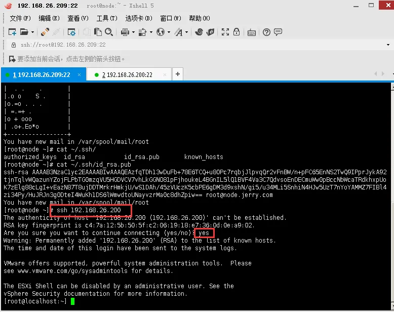 SSH免登陆ESXI让操作更便捷安全（几种常用工具）_ESXI_19