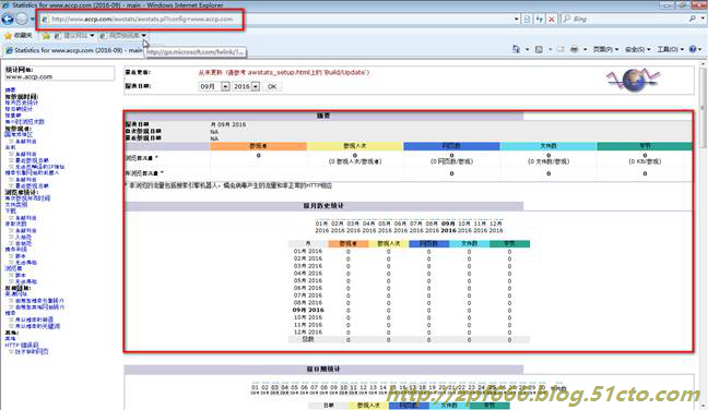 web网站服务（一）_web _54