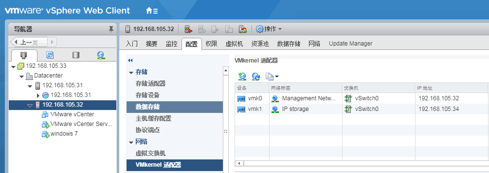 连接iSCSI Storage_iscsi_11