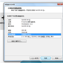 从零开始的linux  第一章_linux_11