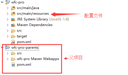 Eclipse创建maven项目（父子项目）_maven_06