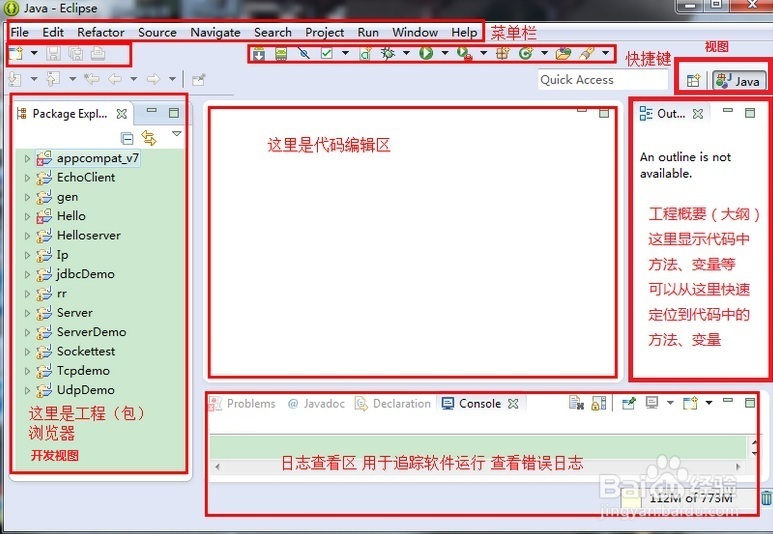 Java基础 - 第二天  Eclipse、运算符、Scanner类_Eclipse