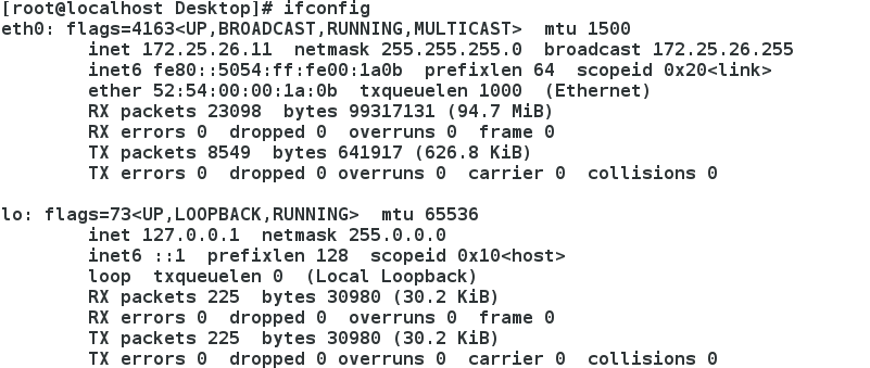 运维学习之网络管理&IP设置&网关、DNS、DHCP的设置_Linux_07