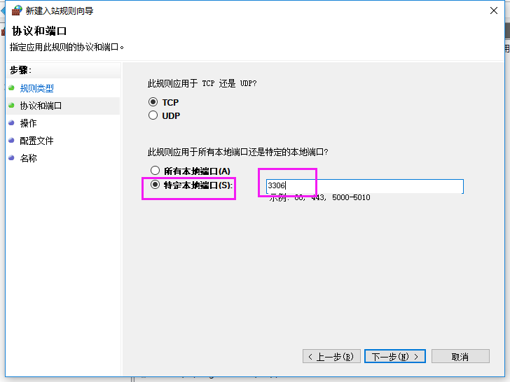 mysql-5.7.19 winx64解压缩版安装配置教程_安装_13