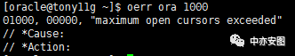 橙色预警：Oracle游标泄露（open_cursor耗尽）_Oracle