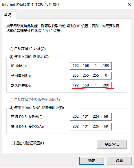 pfSense 双机热备应用实例_pfsense HA_16