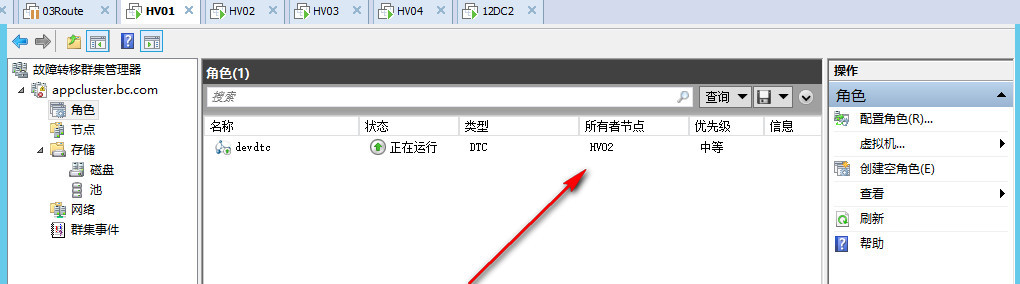 WSFC动态仲裁及投票调整2_阻止仲裁_28