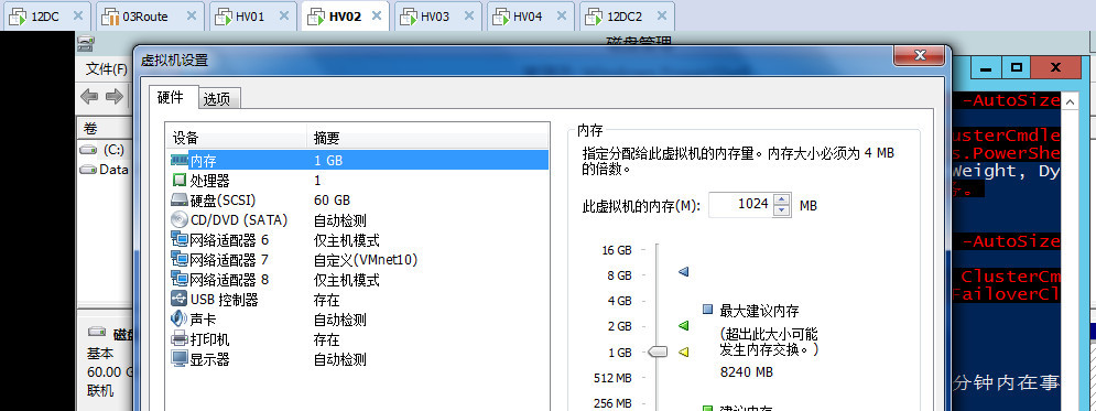 WSFC动态仲裁及投票调整2_阻止仲裁_50