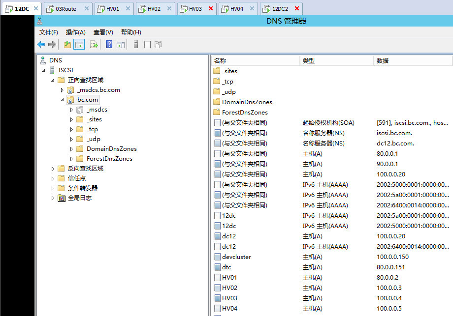 WSFC动态仲裁及投票调整2_动态仲裁_49