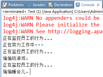 《Java从入门到放弃》框架入门篇：spring中AOP的配置方式_spring_02