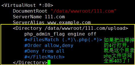 11.28 限定某个目录禁止解析php；11.29 限制user_agent；11.30，11.31 php相关配置（上下）_php