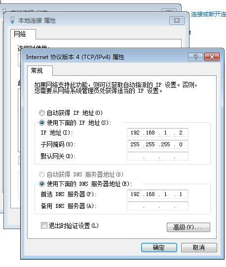 windows  域统一桌面_ IT