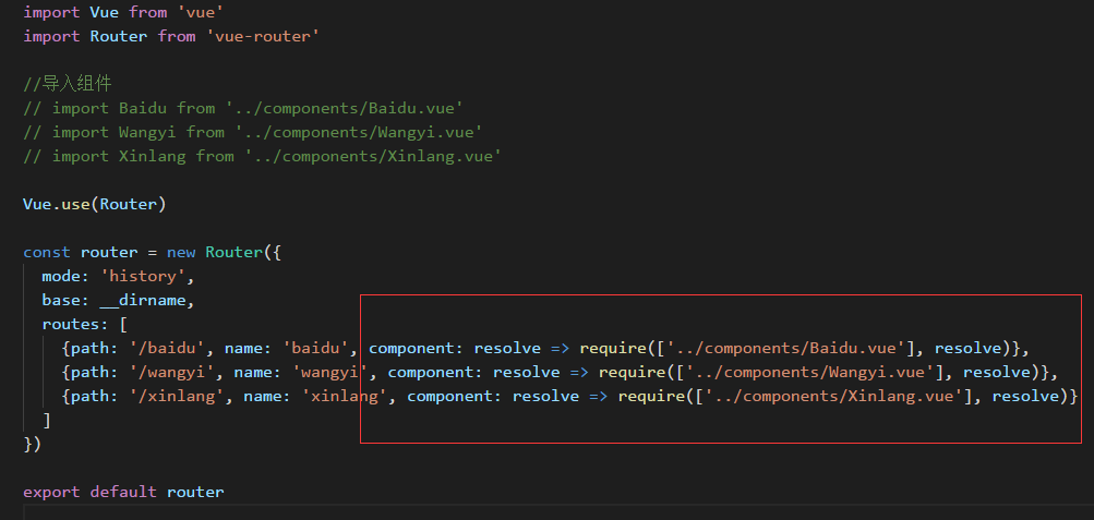 vue-router 入门学习_router_08