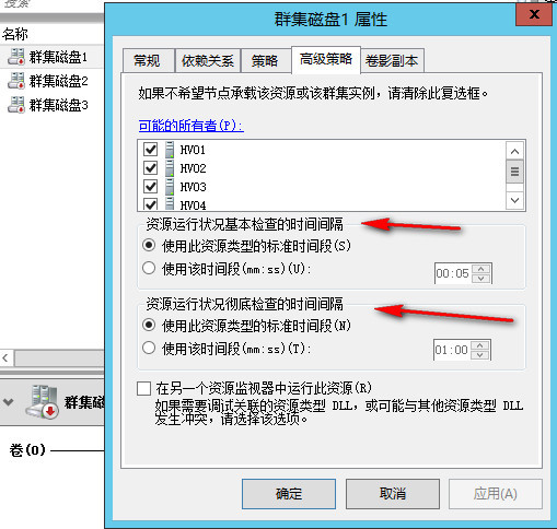 WSFC日志分析进阶篇_群集底层_02