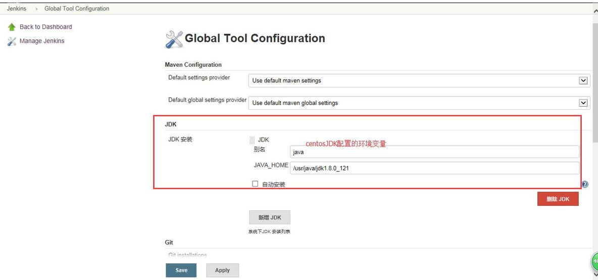 Centos7.3系统下搭建Jenkins+ant+Jmeter持续集成自动化搭建步骤_配置_10