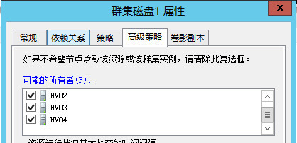 WSFC日志分析进阶篇_群集底层_08