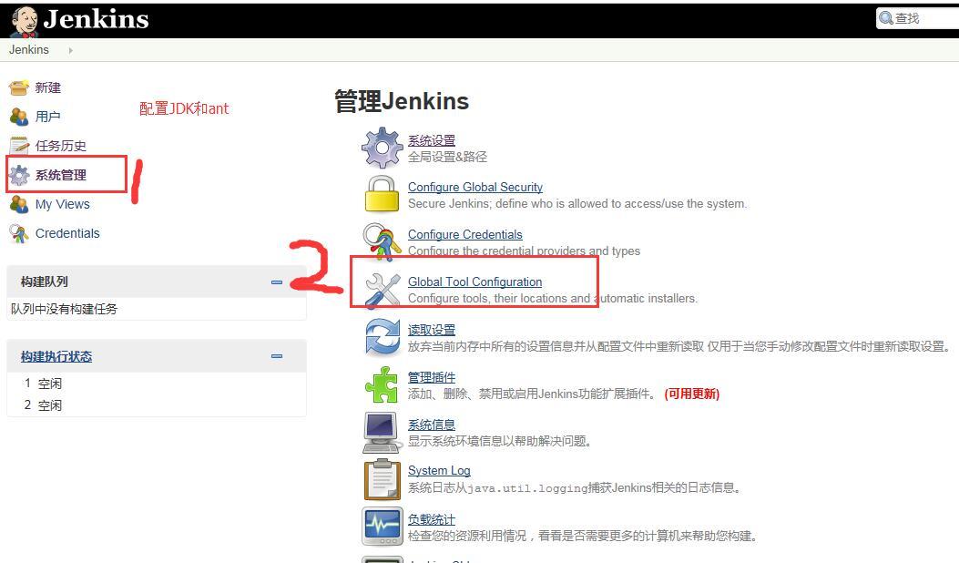 Centos7.3系统下搭建Jenkins+ant+Jmeter持续集成自动化搭建步骤_配置_09