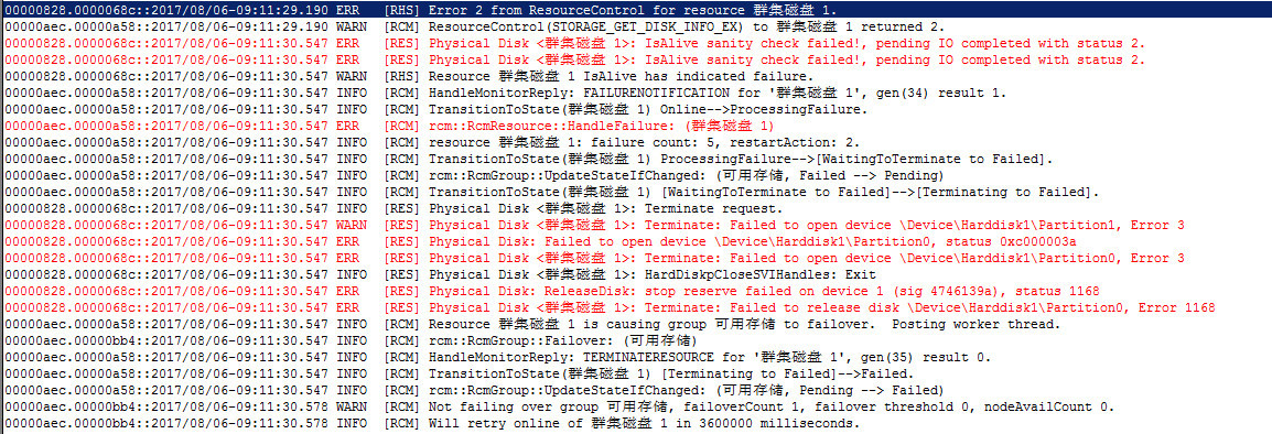 WSFC日志分析进阶篇_底层分析_21