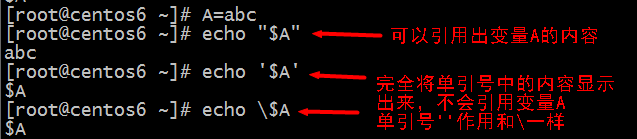 变量_环境变量_14