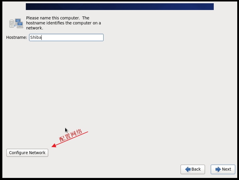 centOS系统安装向导_linux_08