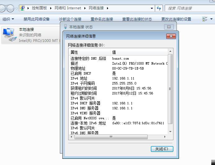   如何创建DHCP的中继代理_张兆森_31