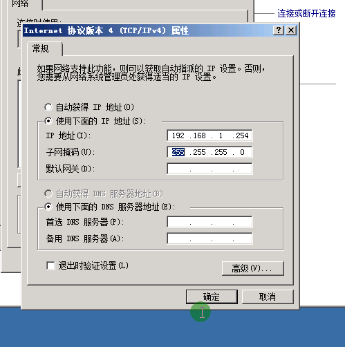       windows2008配置DHCP中继_赵鑫  dhcp   dhcp_06