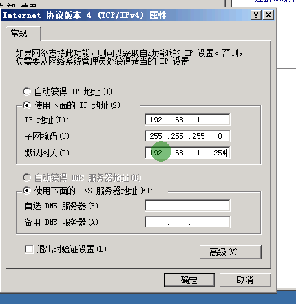       windows2008配置DHCP中继_赵鑫  dhcp   dhcp_05