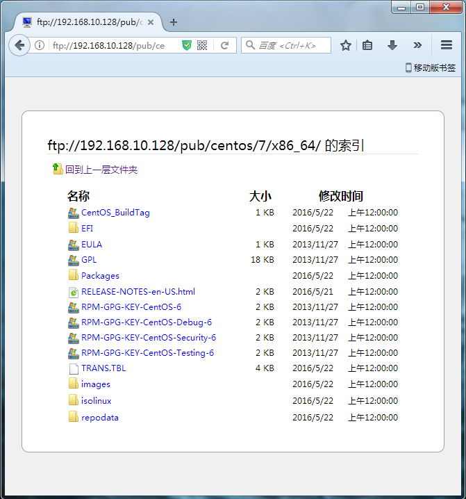 基于PXE实现自动化安装系统_PXE  自动化安装系统  CentOS_07