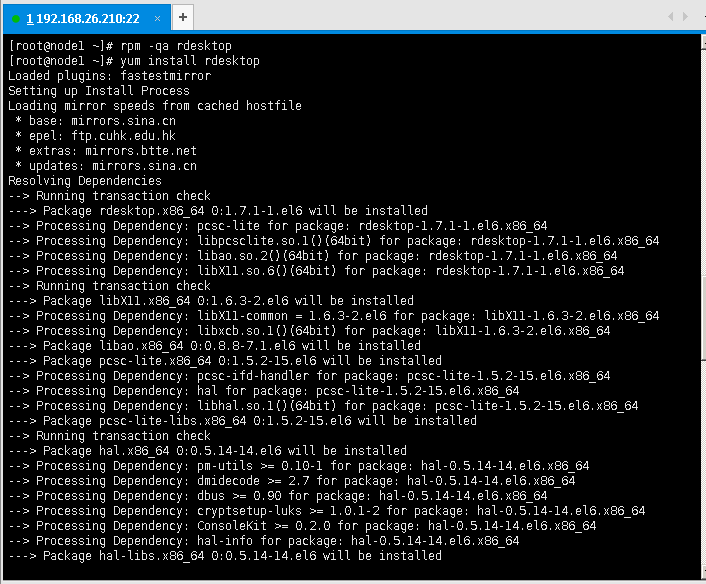 linux下rdesktop远程联接windows系统（配合xshell工具的使用及遇到的问题）_图形界面_06