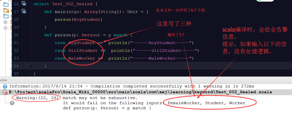 每天学一点Scala之sealed_scala_03