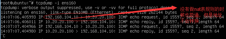 Centos7配置为NAT服务器_iptables_06