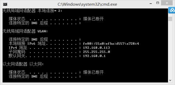 关于vmvare网络连接方式的介绍与实践_vmware_04