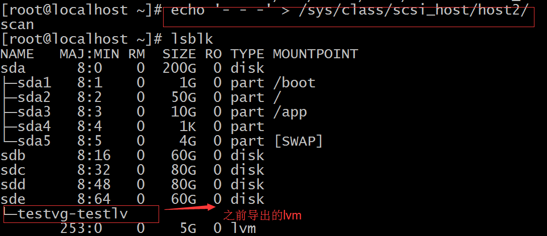 quota 和lvm_逻辑卷 _23