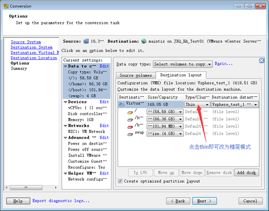 p2v时卡在1%几种解决办法_vmware p2v