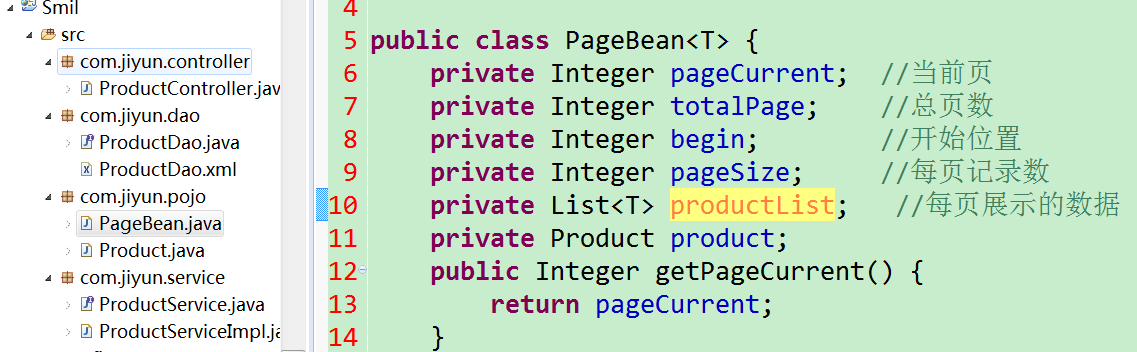 jsp中el表达式遇见的问题_jasper_06