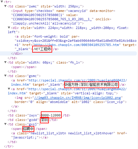 java爬虫一（分析要爬取数据的网站）_java_08