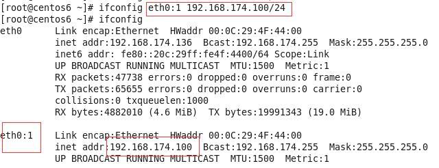 ifconfig、route、ip route、ip addr、 ip link 用法_记录_10