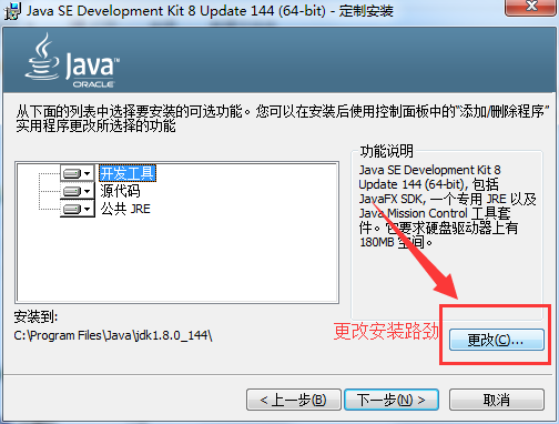 windows平台搭建jdk+eclipse+python+Django_Linux_09