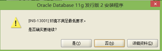 如何安装oracle数据库_oracle_06