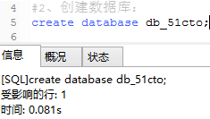 数据库MySQL简单操作(一）_数据库_03