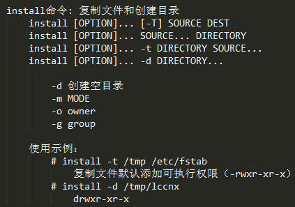 谢烟客---------Linux之bash编程_ Linux _36