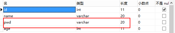 数据库MySQL简单操作(一）_数据库_14