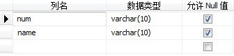 sql触发器  _sql触发器  _02