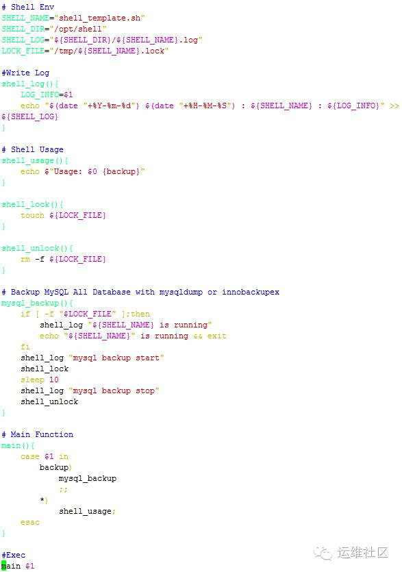 如何不耍流氓的做运维之——SHELL脚本  _如何不耍流氓的做运维之——SHELL脚本_03