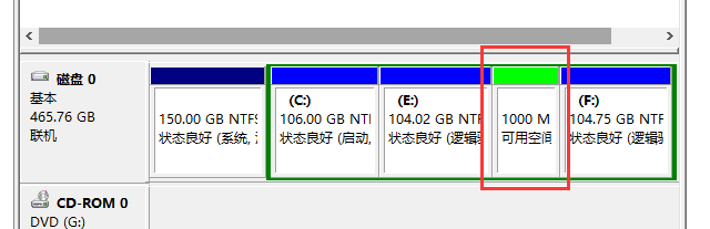 磁盘分区及合并_windows_04