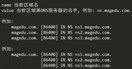 谢烟客---------Linux之DNS请求流程及资源记录定义_博客_12