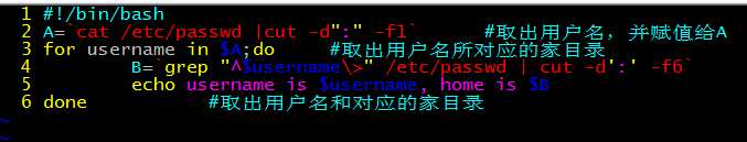 shell脚本进阶。_脚本_04