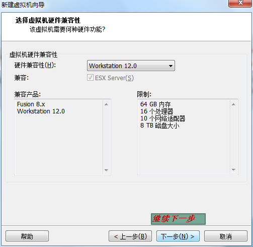  Linux运维--系统安装_运维_03